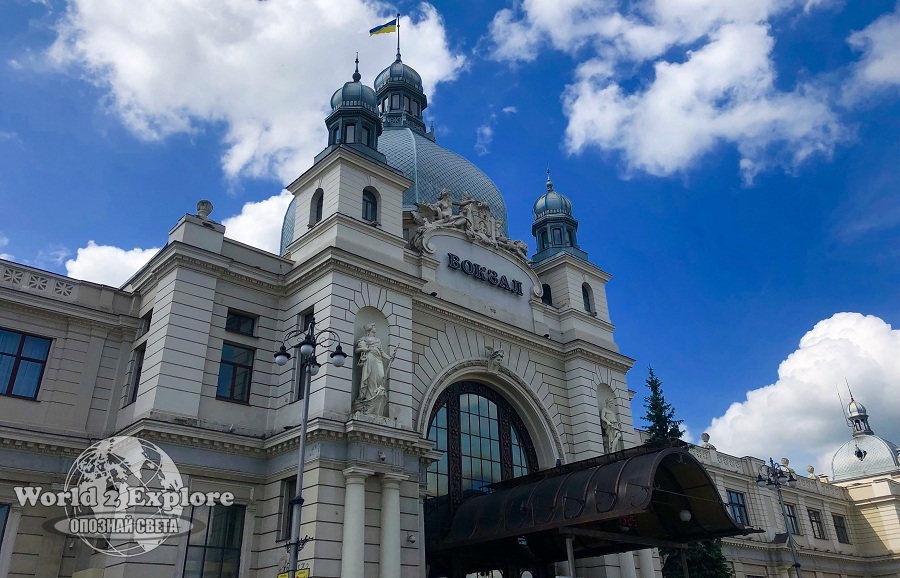 Лвов-вокзал